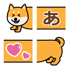 Connect and talk. Shiba Inu(red) emoji