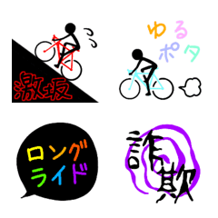 ロードバイク 自転車 Line絵文字 Line Store