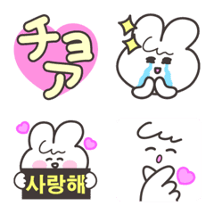 Korean version of OTAKU Rabbit Emoji