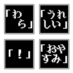 Game command style emoji