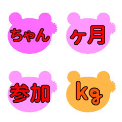  Frog's family emoji (childcare edition)