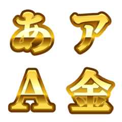 Serif Gold