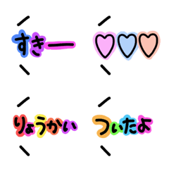 日本語の虹色の言葉
