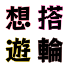 Chinese words(3)-travel part