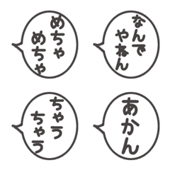 emoji-Osaka Dialent-