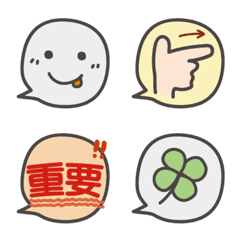 NO.2 A simple Emoji.