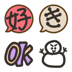Balloon decomoji and Emoji