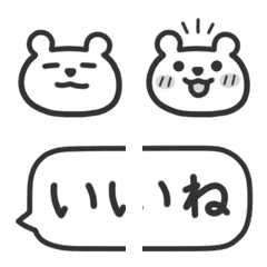 Monochrome Bear Balloon Emoji 2