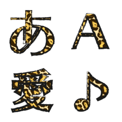 Jaguar print emoji