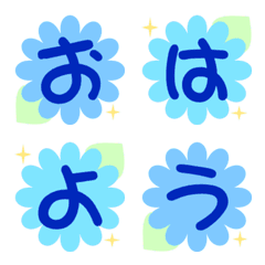 Pretty flower emoji (Light blue)