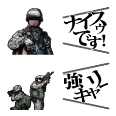 FPS Military Gachi Emoji 01