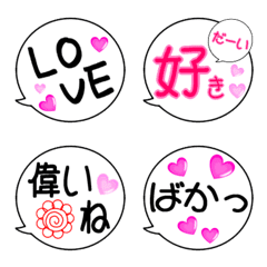 LOVE LOVE Hukidasi Emoji