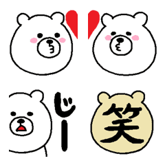 Bear Emoji(2)
