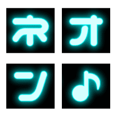 aall-neon Biru muda - emoji 