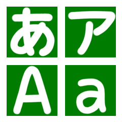 Transparent emoji (Green)