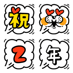 karin's sticker. It may be a cat Emoji 5