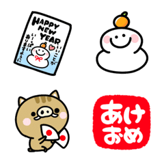 JAPANESE HAPPY NEW YEAR emoji
