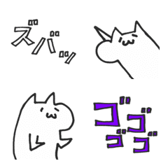 NEKOSAN