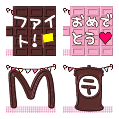 3D Chocolate Emoji