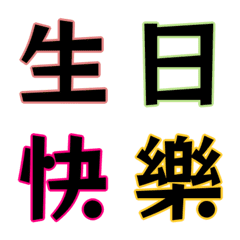 Chinese words(5)-Holidays part
