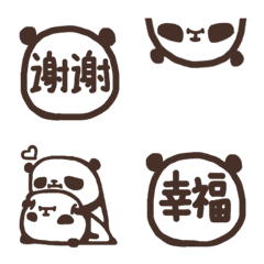 猫背熊猫的表情符号3