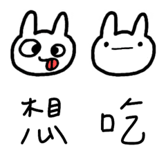 Happy Rabbit Words