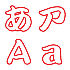 Transparent emoji (Red)