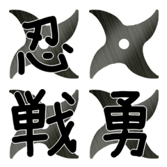 Ninja's shuriken with a kanji a letter