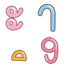 Thai Vowel Emoji