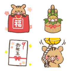Japanese New Year emoji 2019
