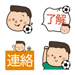 soccer Mom Emoji