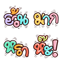 Basic Ba Ba Emoji 4