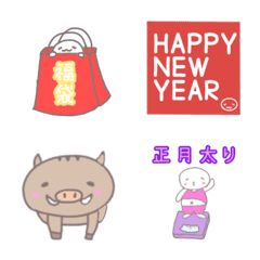 new year neetchan emoji