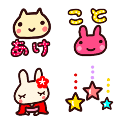 nenga emoji sticker usata