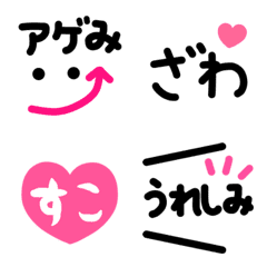 Youth words Emoji