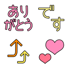 Simple Response Emoji