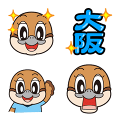 Mozuyan Emoji