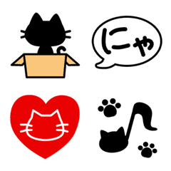 Little Black Cat Emoji