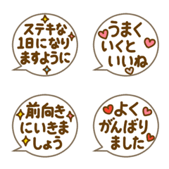 Friendly Fukidashi Line Emoji Line Store