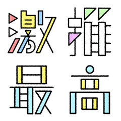 Typography pictograph of combining