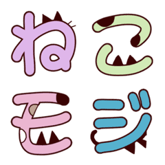 Cat Characters(Japanese)