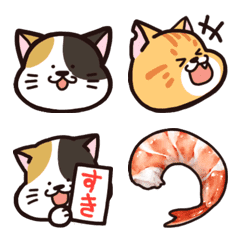 三色貓表情貼