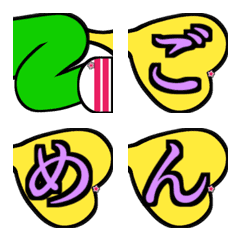 43 Kawaii Happy Girl Emoji Cute Emoticon