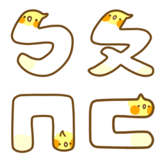Niaoshiduo- Birds' Phonetic Symbols