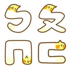 鳥人鳥事多- 跟鳥寶一起學ㄅㄆㄇ
