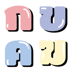 Emoji : Thai Words V.5