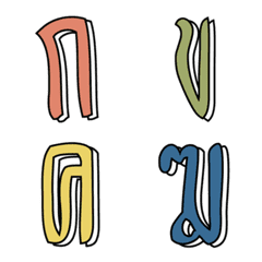 Emoji : Thai Words V.4