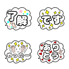 Speech balloon..2