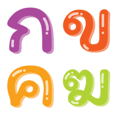 Emoji : Thai Words V.6