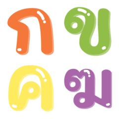Emoji : Thai Words V.9